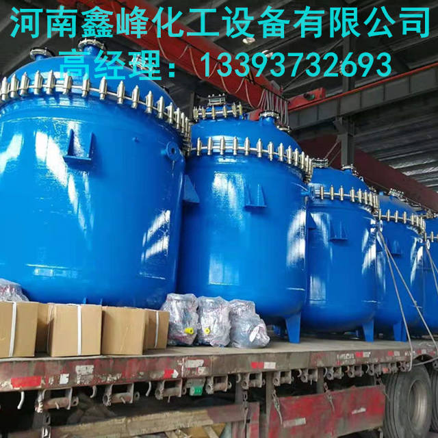 搪瓷反应釜吊装注意事项(图1) 搪瓷反应釜吊装注意事项(图1)