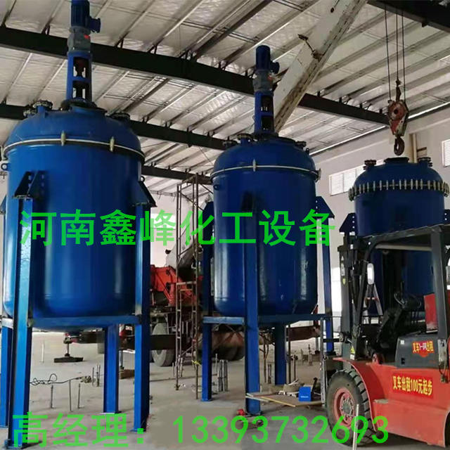 搪玻璃反应釜操作注意事项(图1) 搪玻璃反应釜操作注意事项(图1)