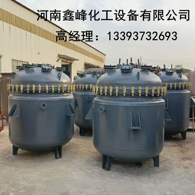 搪瓷反应釜运转时的气液分散问题(图1) 搪瓷反应釜运转时的气液分散问题(图1)