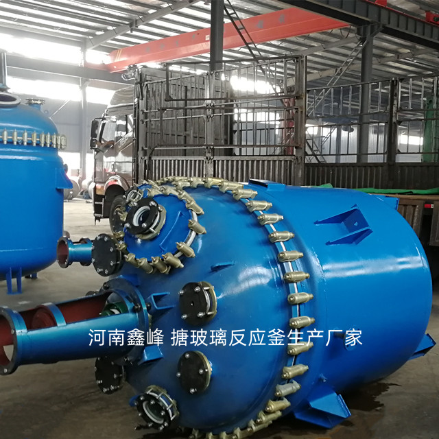 河南搪玻璃反应釜/搪瓷反应釜生产厂家